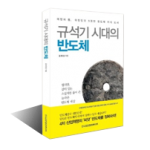 book_01
